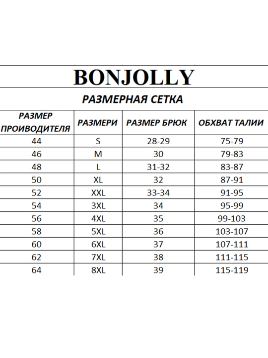 Erkaklar uchun shimlar, klassik, bahorgi mavsum uchun, BONJOLLY