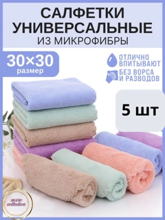 Алый