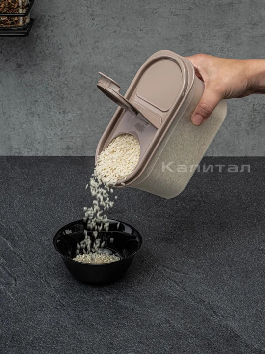 Oziq-ovqat idishi, 1200 ml