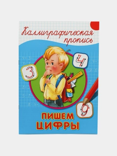 Havorang