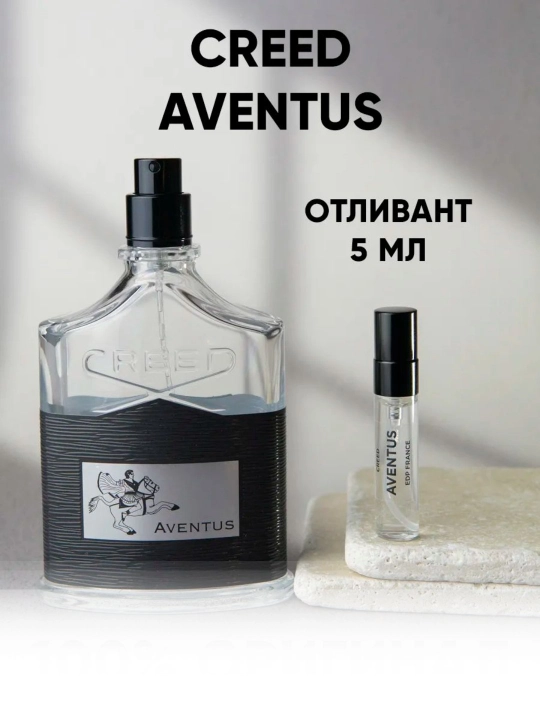 Creed aventus erkaklar parfyum suvi namuna oluvchida, 48 soat, 5, 10, 120 ml