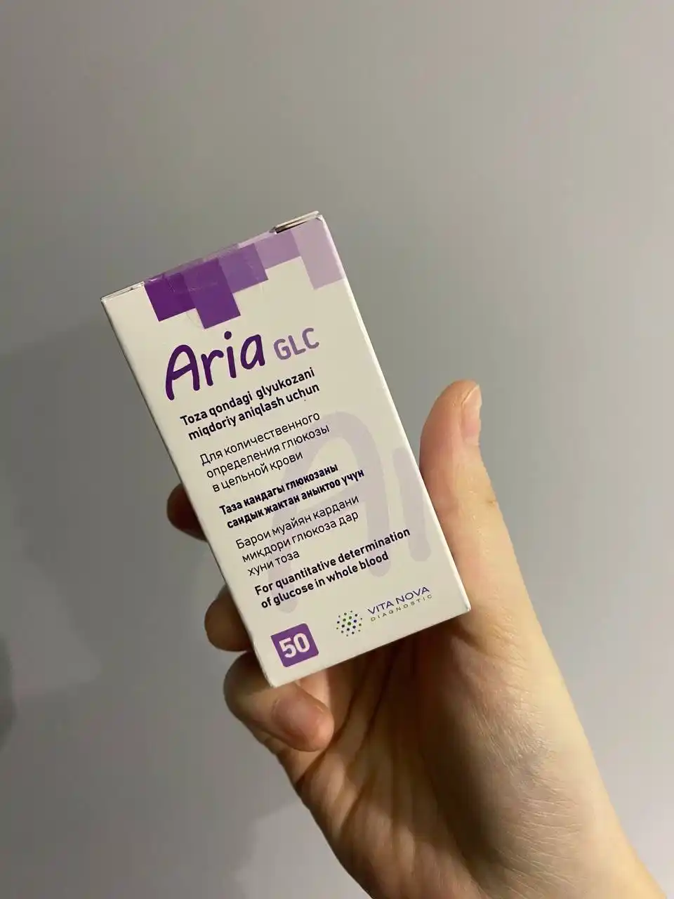 Тест-полоски 50 шт для глюкометра Aria GLC