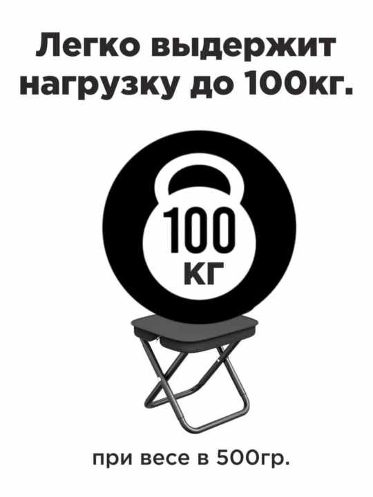 Yig‘iladigan mini-stul, turistik, ko‘chma