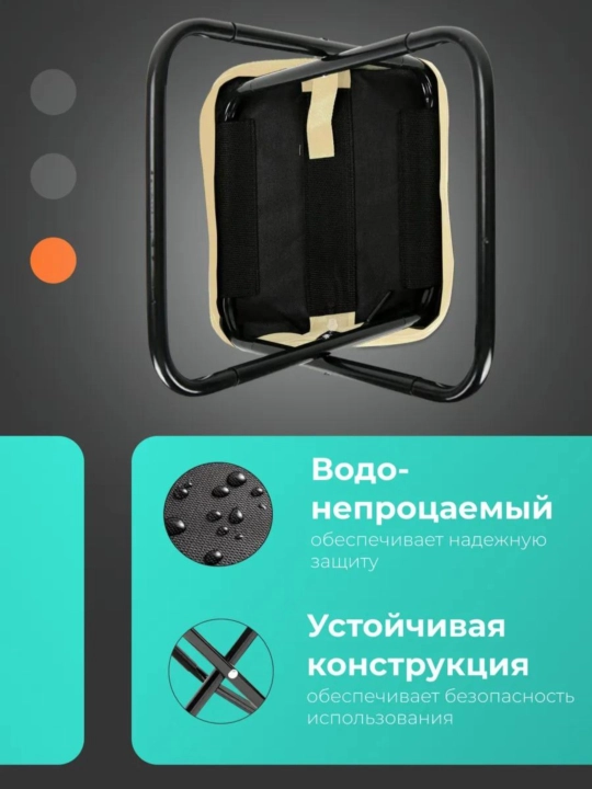 Yig‘iladigan mini-stul, turistik, ko‘chma