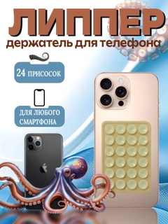 Горчичный