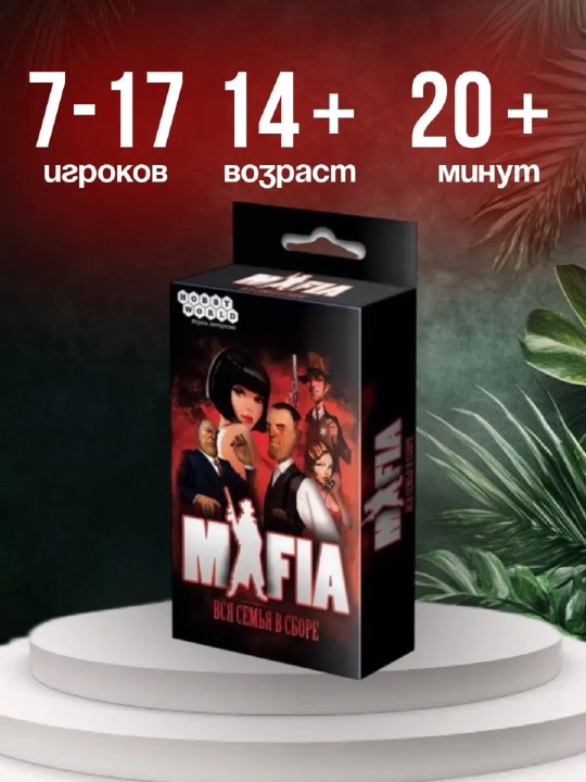 MAFIYA, FLIP, UNO stol o‘yinlari — do‘stlar davrasida o‘ynash uchun