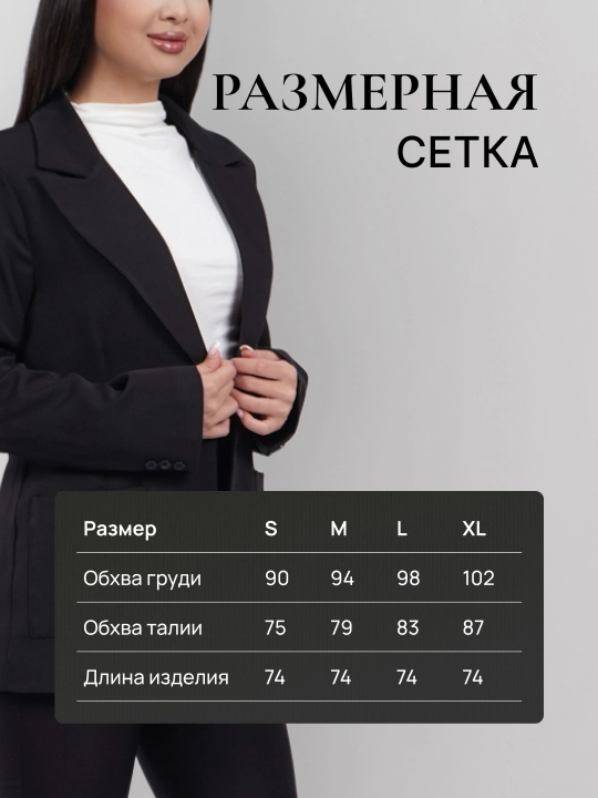 Ayollar uchun pidjak, klassik, o'rta uzunlikda