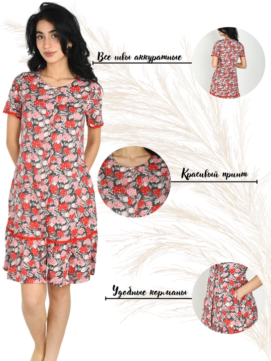 Домашняя платья-халат от Киран