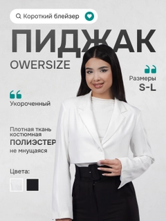 Белый