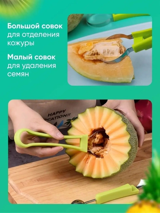 Ножи для карвинга, 3 шт