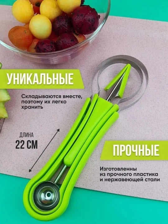 Ножи для карвинга, 3 шт