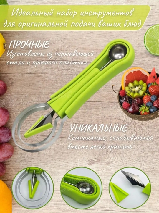 Ножи для карвинга, 3 шт - 