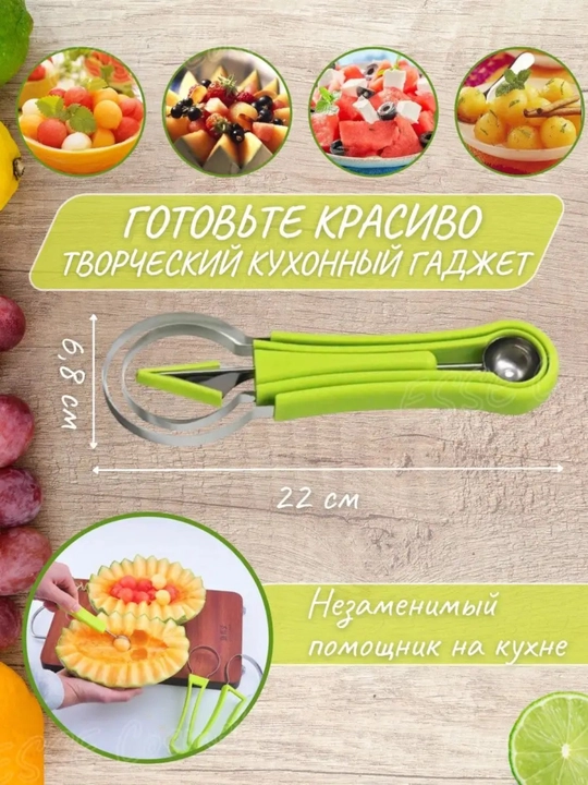Ножи для карвинга, 3 шт