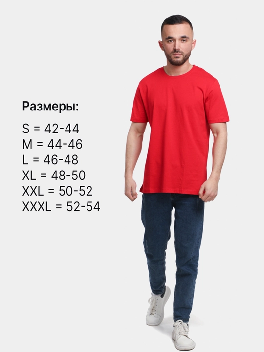 Futbolkalar erkaklar uchun FUTBOLKA,fudbolka,Garant, 100% paxta,o'lchamlari M-XXXL