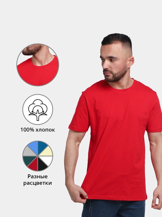 ФУТБОЛКА.Мужская весенне-летняя фудболка, Гарант, 100% хлопок, размеры M-XXXL - 