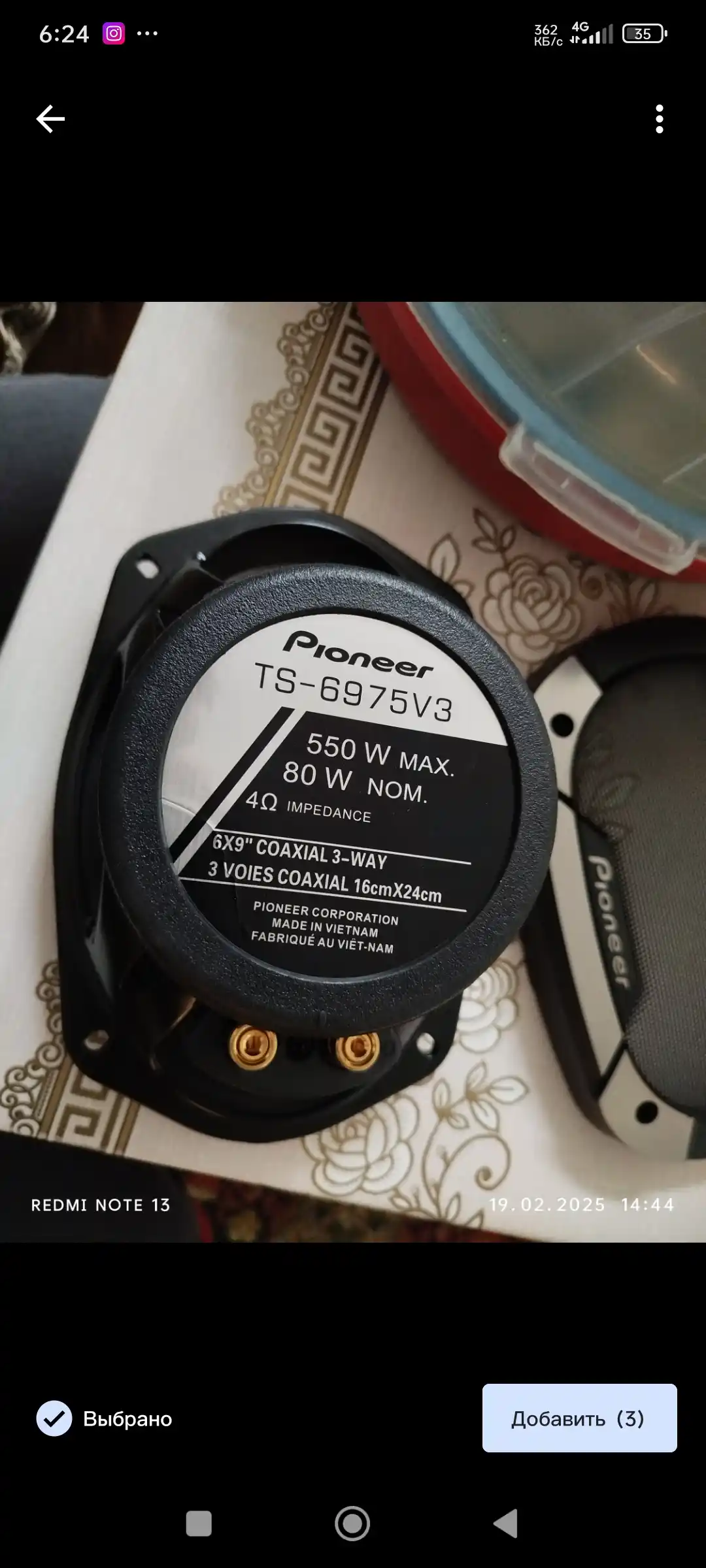 Динамик для автомобиля  TS-6975 V3, авто кoлонка