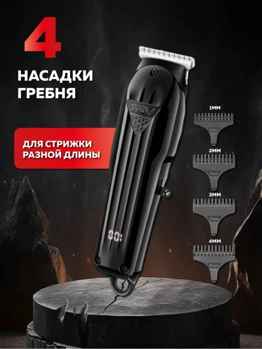 Professional soqol va soch olish trimmeri VGR