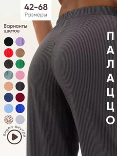 Xromrang