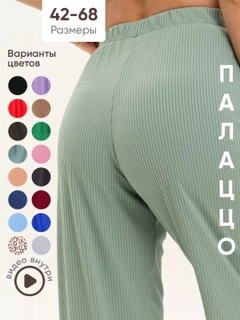 Yalpiz