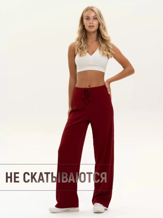 Брюки палаццо, домашние с завышенной талией