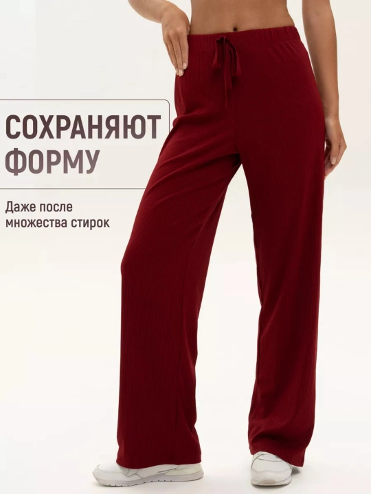 Брюки палаццо, домашние с завышенной талией