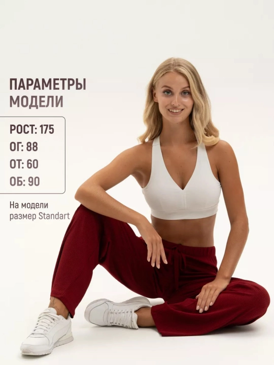 Брюки палаццо, домашние с завышенной талией