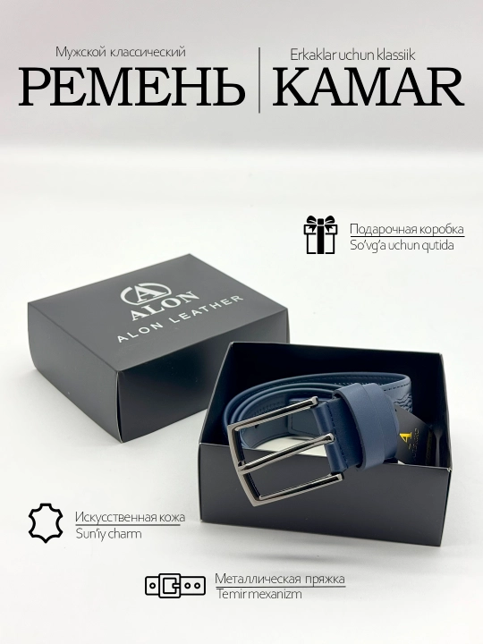 Dermantin erkaklar klassik kamarlari