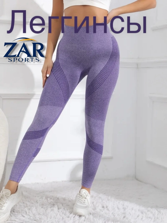 Sport va fitness uchun leggnslari - 