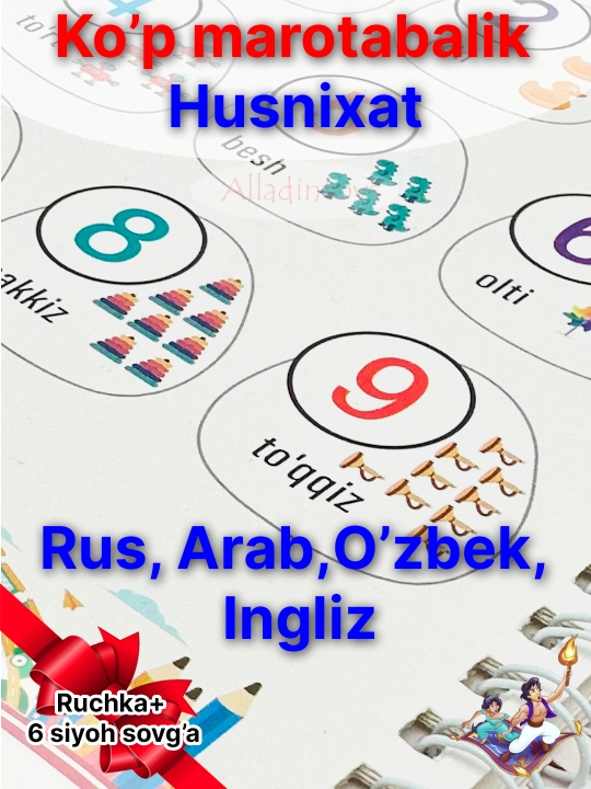 Ko‘p marta ishlatiladigan qattiq yozuv daftarlari, 4 dona, arab, rus, ingliz, o‘zbek