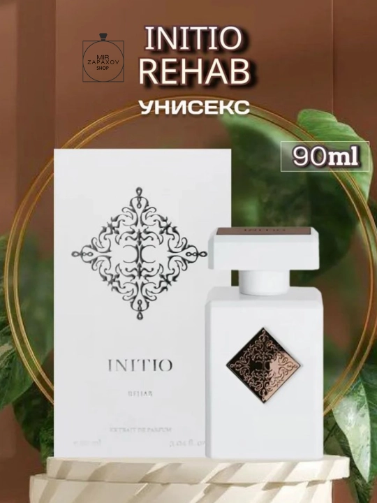 Духи унисекс "INITIO REHAB", 90 мл - 