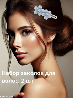 Голубой