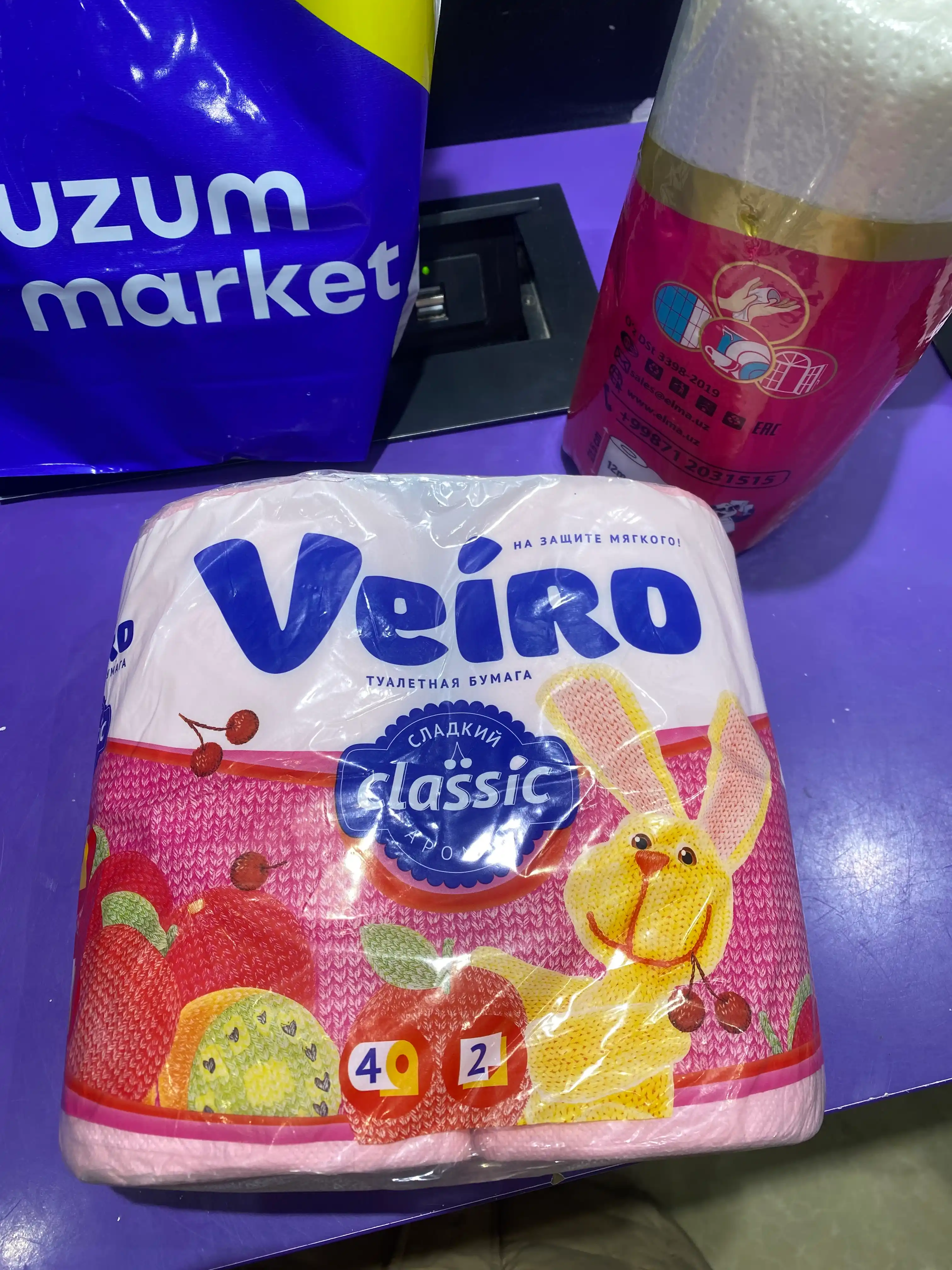 Hojatxona qog'ozi Veiro Classic, pushti, 4 ta rulon
