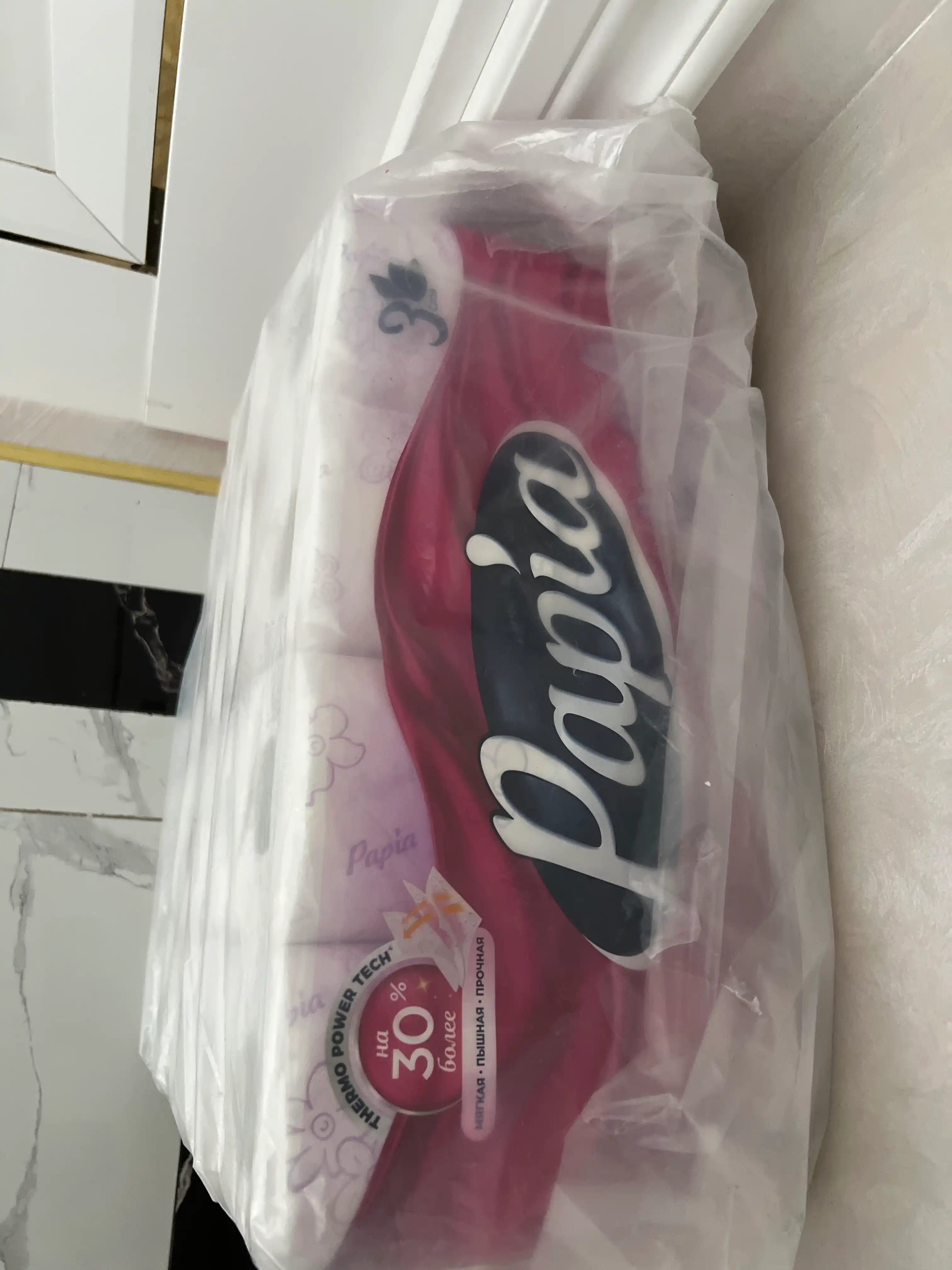 Tualet qog'ozi Papia Bali Flower, 3 qavatli, 8 dona