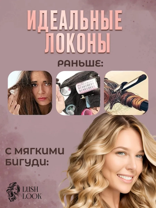 Мягкие бигуди для волос, бигуди для завивки волос, бигуди для укладки, 3 шт