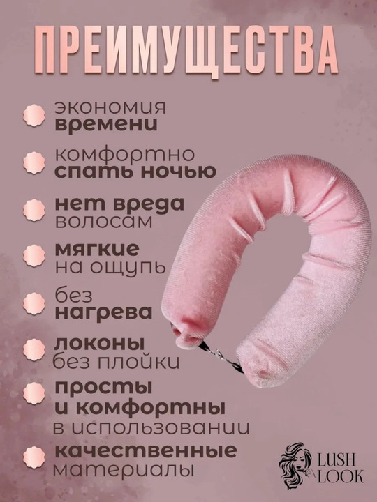 Мягкие бигуди для волос, бигуди для завивки волос, бигуди для укладки, 3 шт