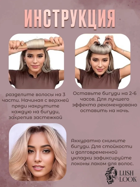 Мягкие бигуди для волос, бигуди для завивки волос, бигуди для укладки, 3 шт