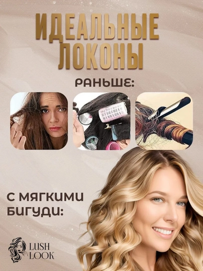 Мягкие бигуди для волос, бигуди для завивки волос, бигуди для укладки, 3 шт
