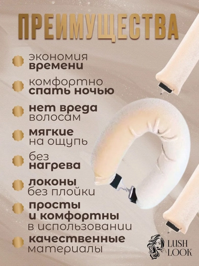 Мягкие бигуди для волос, бигуди для завивки волос, бигуди для укладки, 3 шт