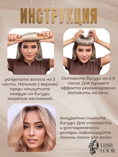 Мягкие бигуди для волос, бигуди для завивки волос, бигуди для укладки, 3 шт