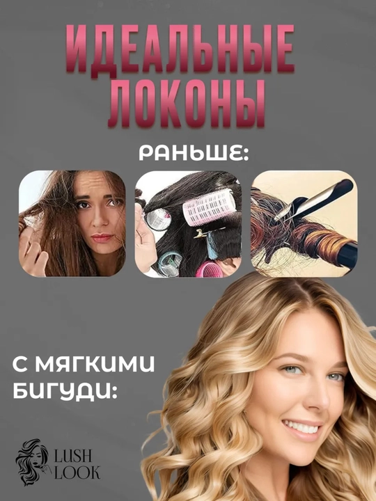 Мягкие бигуди для волос, бигуди для завивки волос, бигуди для укладки, 3 шт