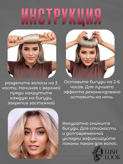 Мягкие бигуди для волос, бигуди для завивки волос, бигуди для укладки, 3 шт