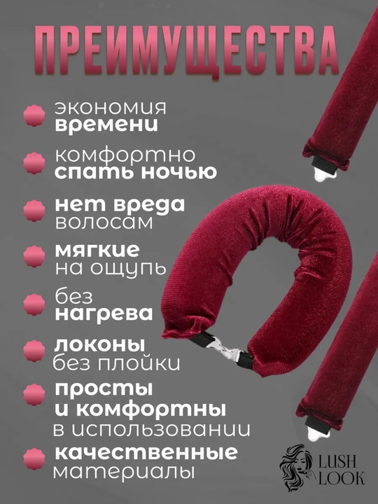 Мягкие бигуди для волос, бигуди для завивки волос, бигуди для укладки, 3 шт