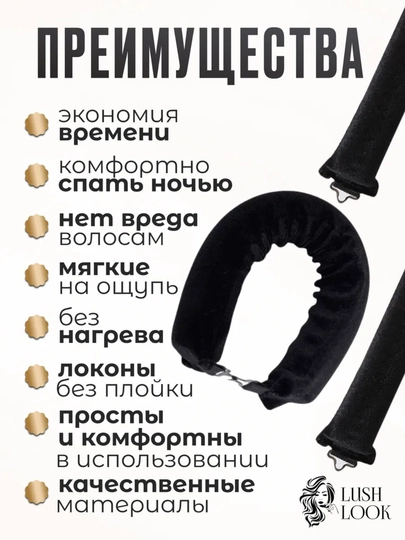 Мягкие бигуди для волос, бигуди для завивки волос, бигуди для укладки, 3 шт