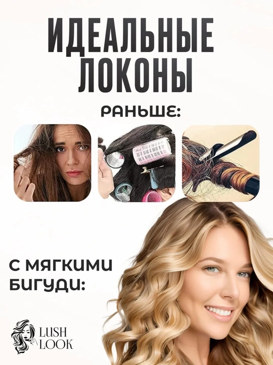 Мягкие бигуди для волос, бигуди для завивки волос, бигуди для укладки, 3 шт