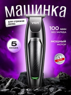 Ледяной