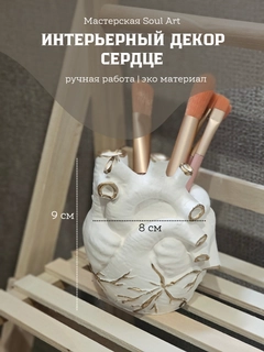 Белый