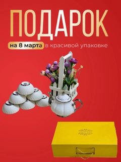 Багровый