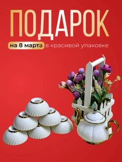 Алый