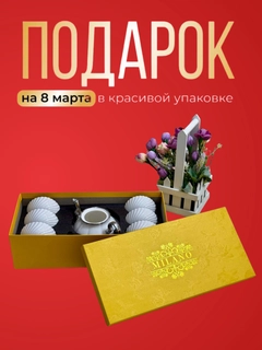 Аметистовый