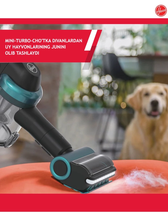 Беспроводной пылесос Hoover HF4 PET итальянского бренда